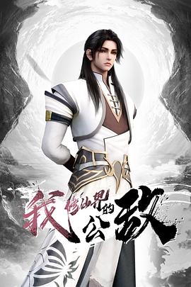 【水果派】不良少女寻爱记 - YunBoxAV