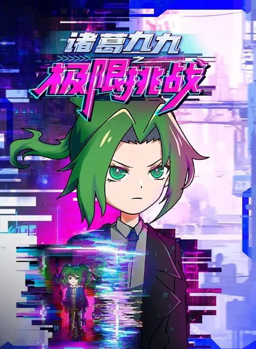 有时是坏工具和新妈妈一起中文字幕 - YunBoxAV