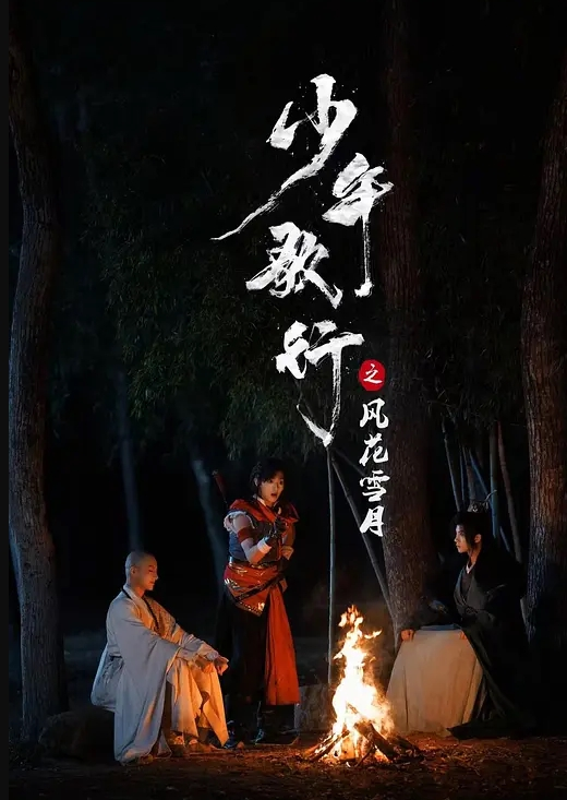 巧克力与香子兰香草的COS揉逼玩穴 - YunBoxAV