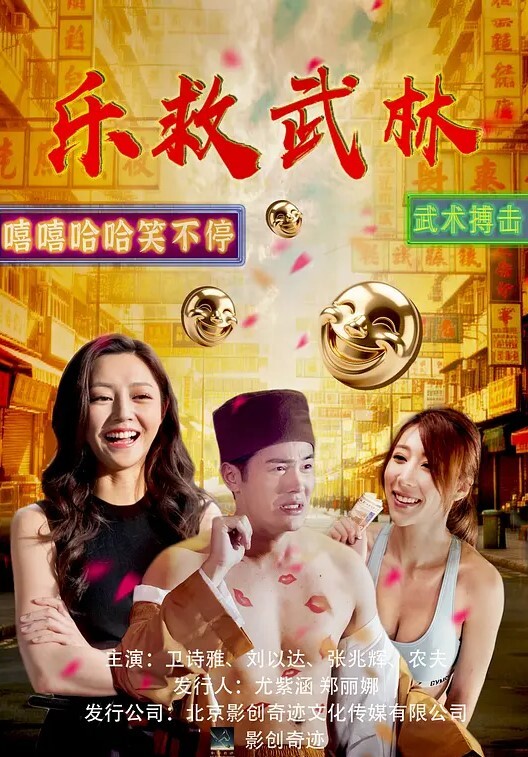 霸凌复仇催眠第1话 - YunBoxAV