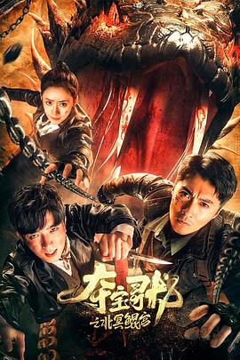 【极品外围】短裤长腿妹子，脱光光调情一番穿上黑丝乳推舔菊，大力猛操呻吟娇喘诱人 - YunBoxAV